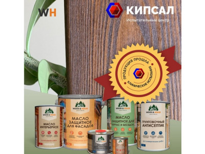 Масло для бани, дома и дерева с воском: как выбрать и купить в Каменске-Уральском и Свердловская область