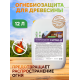 Приобрести Огнебиозащитный состав для дерева «СИГМА-Д» в Каменске-Уральском, Свердловская область