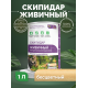 Заказать СКИПИДАР ЖИВИЧНЫЙ (ТЕРПЕНТИННОЕ МАСЛО) в Каменске-Уральском, Свердловская область