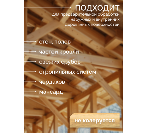 Приобрести АНТИСЕПТИК «СИГМА-ГРУНТ ОСНОВА» в Каменске-Уральском, Свердловская область