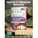 Приобрести МАСЛО С ТВЕРДЫМ ВОСКОМ «СИГМА-ДЕКОР ПРЕМИУМ» в Каменске-Уральском, Свердловская область
