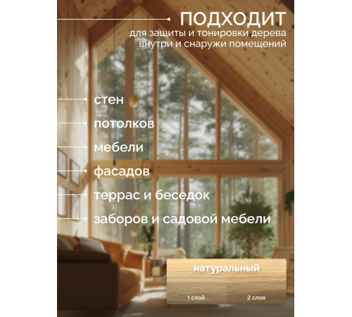 Приобрести МАСЛО С ТВЕРДЫМ ВОСКОМ «СИГМА-ДЕКОР ПРЕМИУМ» в Каменске-Уральском, Свердловская область