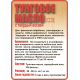 Приобрести ТУНГОВОЕ МАСЛО С ТВЁРДЫМ ВОСКОМ LICCOIL в Каменске-Уральском, Свердловская область