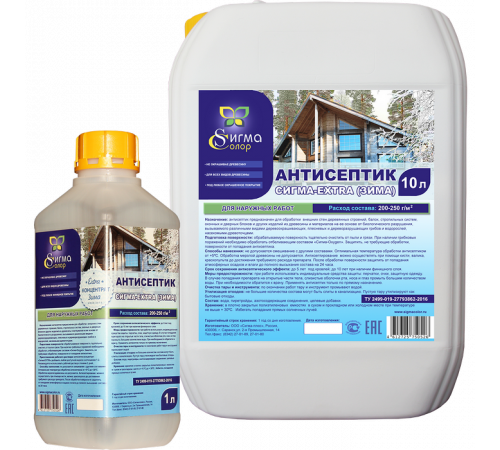 Купить АНТИСЕПТИК-КОНЦЕНТРАТ «СИГМА-EXTRA (ЗИМА)» в Каменске-Уральском, Свердловская область