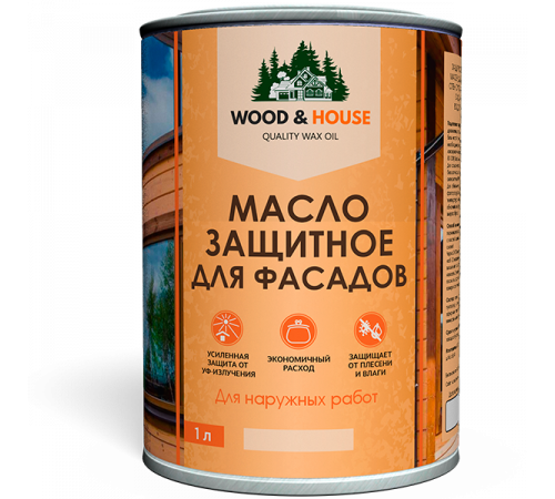 Купить МАСЛО ЗАЩИТНОЕ ДЛЯ ФАСАДОВ WOOD & HOUSE в Каменске-Уральском, Свердловская область