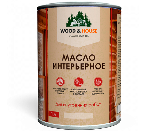 Заказать МАСЛО ИНТЕРЬЕРНОЕ WOOD & HOUSE в Каменске-Уральском, Свердловская область