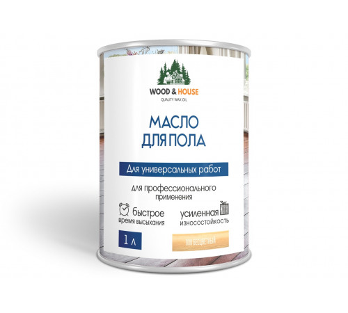 Заказать МАСЛО ДЛЯ ПОЛА WOOD & HOUSE в Каменске-Уральском, Свердловская область