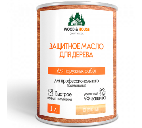 Купить ЗАЩИТНОЕ МАСЛО ДЛЯ ДЕРЕВА WOOD & HOUSE Серия ПРОФИ в Каменске-Уральском, Свердловская область