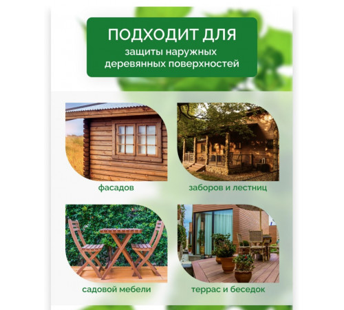 Купить ДЕГТЯРНОЕ МАСЛО в Каменске-Уральском, Свердловская область
