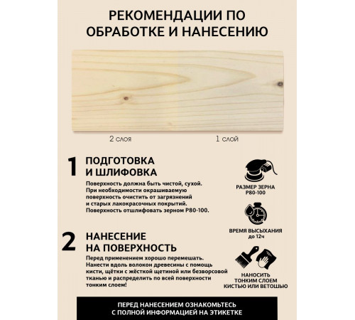 Заказать ГРУНТОВОЧНЫЙ АНТИСЕПТИК WOOD & HOUSE в Каменске-Уральском, Свердловская область