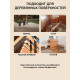 Заказать ГРУНТОВОЧНЫЙ АНТИСЕПТИК WOOD & HOUSE в Каменске-Уральском, Свердловская область