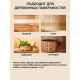 Приобрести ВОСК ДЛЯ ПОЛКОВ В БАНЕ И САУНЕ WOOD & HOUSE в Каменске-Уральском, Свердловская область