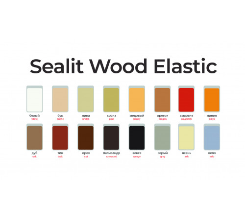 Купить ГЕРМЕТИК - Sealit Wood Elastic для работы с деревянными материалами 10 л в Каменске-Уральском, Свердловская область