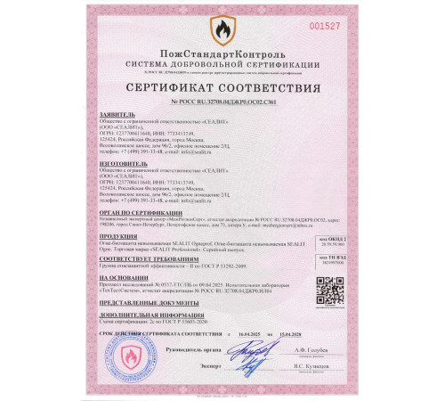 Приобрести ГЕРМЕТИК - Sealit Wood Standart для профессиональных работ с деревянными домами 600 мл в Каменске-Уральском, Свердловская область