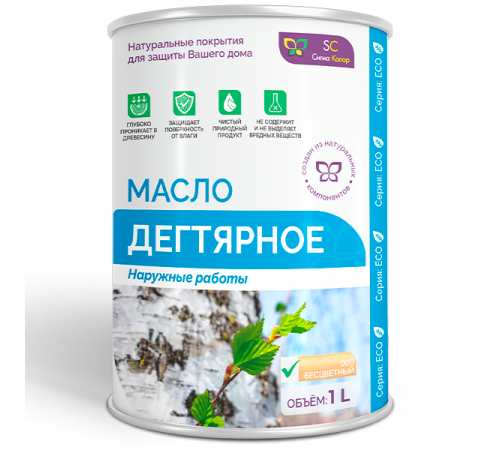 Купить ДЕГТЯРНОЕ МАСЛО в Каменске-Уральском, Свердловская область