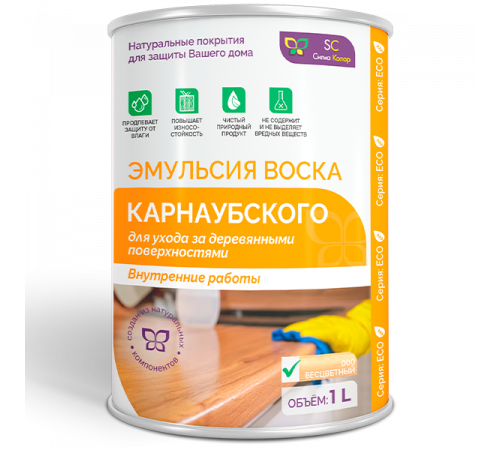 Приобрести ЭМУЛЬСИЯ КАРНАУБСКОГО ВОСКА в Каменске-Уральском, Свердловская область