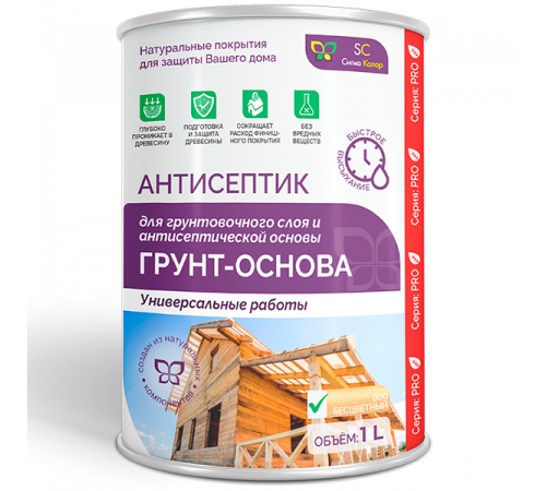 Приобрести АНТИСЕПТИК «СИГМА-ГРУНТ ОСНОВА» в Каменске-Уральском, Свердловская область