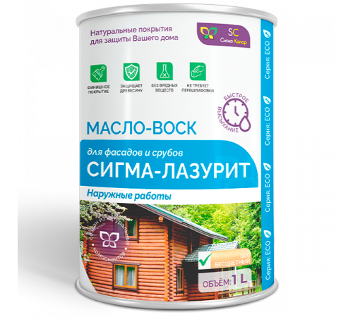 Заказать МАСЛО-ВОСК «СИГМА-ЛАЗУРИТ» в Каменске-Уральском, Свердловская область