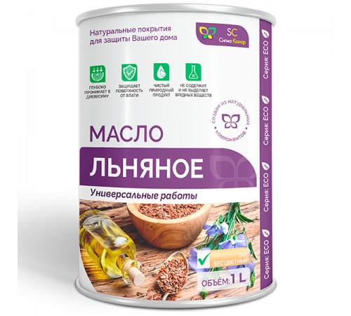 Приобрести ЛЬНЯНОЕ МАСЛО в Каменске-Уральском, Свердловская область