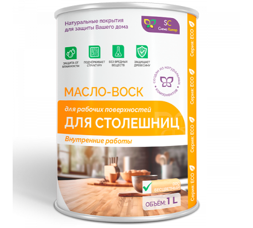 Купить МАСЛО-ВОСК ДЛЯ СТОЛЕШНИЦ в Каменске-Уральском, Свердловская область